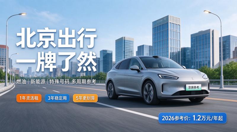 企业车队管理